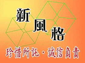 按下滑鼠可放大圖片