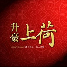 Uƹi[ݸԲӸ:ľɼh 
